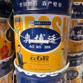 廣東云石膠 連接石材藝術(shù)與日常生活的神奇粘合劑